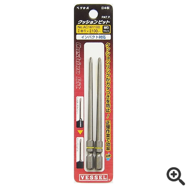 中村供：日本VESSEL威威  緩沖批頭AC142200