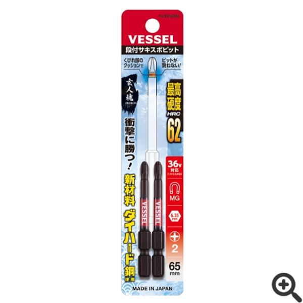 日本VESSEL威威  SAKISUBO分段式批頭GS162065