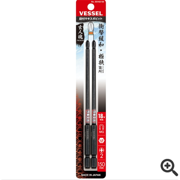 日本VESSEL威威  SAKISUBO分段式批頭GS162065