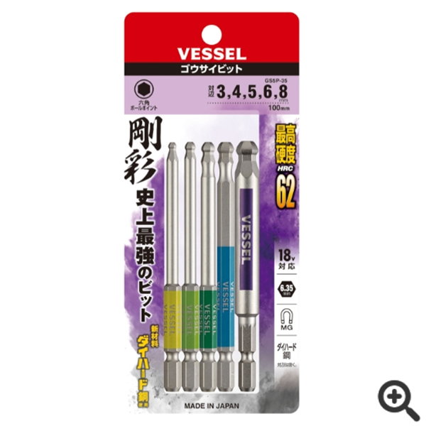 日本VESSEL威威 單頭鋼彩圓形頭內六角批頭GSBP020S