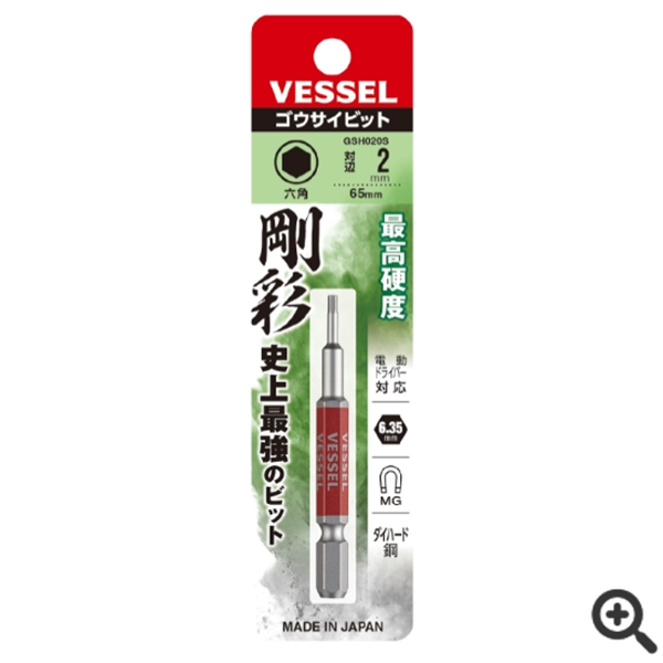 日本VESSEL威威 雙頭兩用鋼彩批頭GS142620