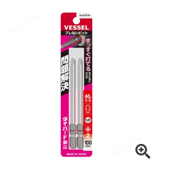 日本VESSEL威威 高同心度批頭DC141110