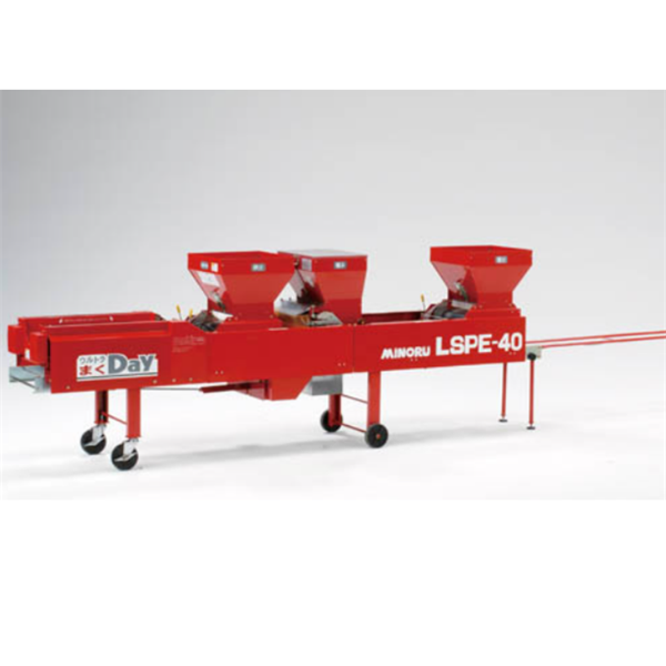 MINORU日本進口全自動苗盆輸送機清洗機LSCE-9A