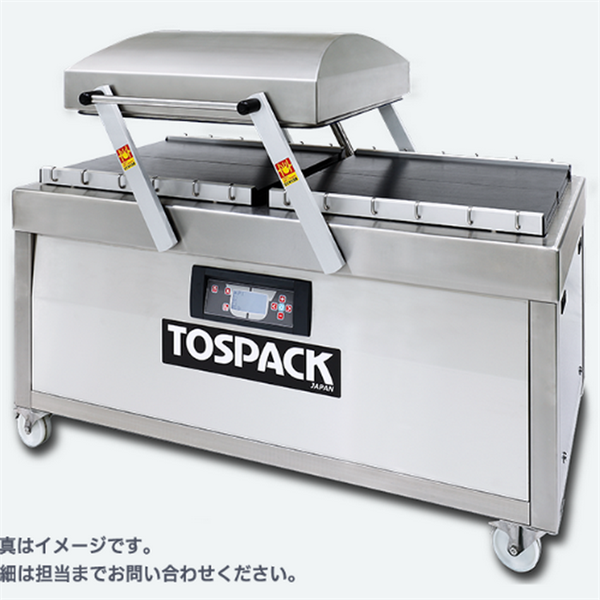 TOSEI東精精密真空包裝機AP-9230-G