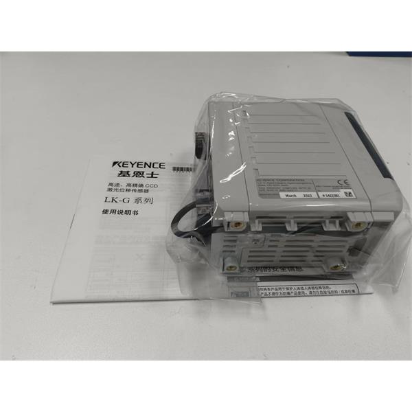 日本KEYENCE基恩士LK-G5000高精度CMOS激光位移傳感器感測頭LK-H080