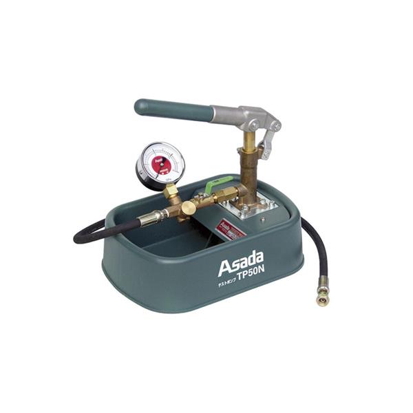日本ASADA淺田管道處理器R50344