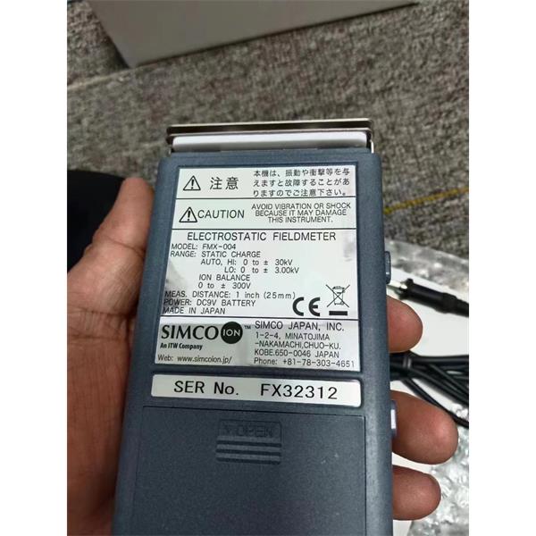 SIMCO思美高離子風棒AeroBar? 5225 Ionizing System