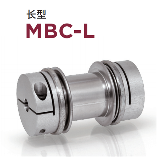 日本威武MIGHTY波紋管聯(lián)軸器MBK2A