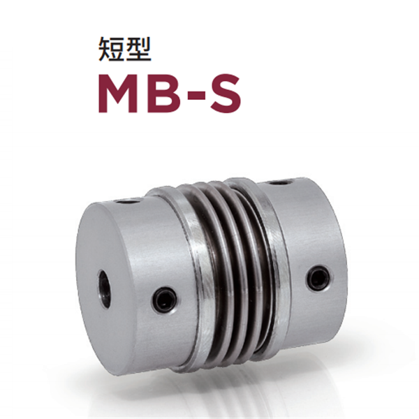 日本威武MIGHTY波紋管聯(lián)軸器MBK2A