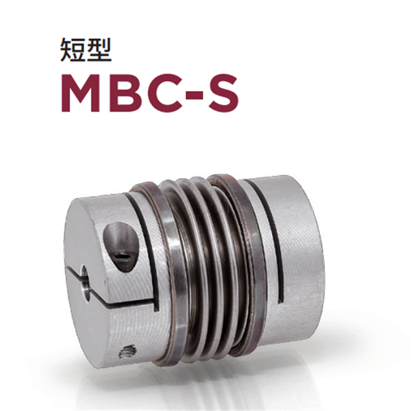 日本威武MIGHTY波紋管聯(lián)軸器MBK2A