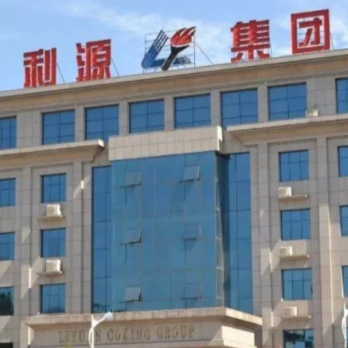 吉林利源精制股份有限公司.jpg 吉林利源精制股份有限公司.jpg