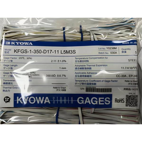 日本KYOWA共和應力測量配件耗材箔式應變片KFGS-20-120-C1-16 N15C3
