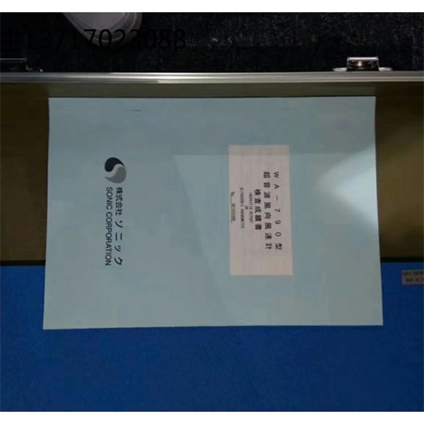 SONIC索尼克 超聲波液體流量計(jì)LF-2000