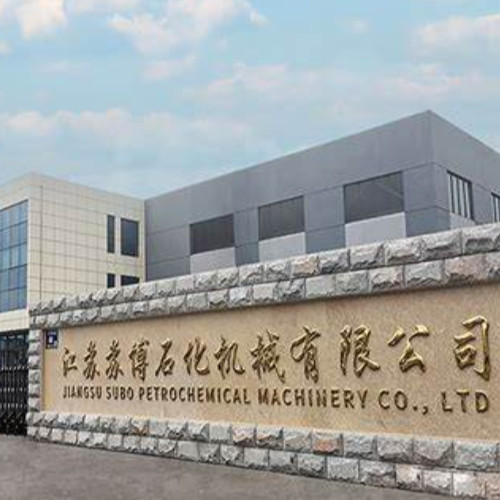 江蘇恒鑫石化機械有限公司.jpg 江蘇恒鑫石化機械有限公司.jpg