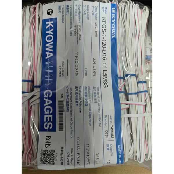 日本KYOWA大應變箔式應變片KFEL-2-120-C1-16 L3M2R