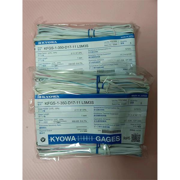 日本KYOWA防水箔式應變片KFWB-5-120-C1-11 L1M2S