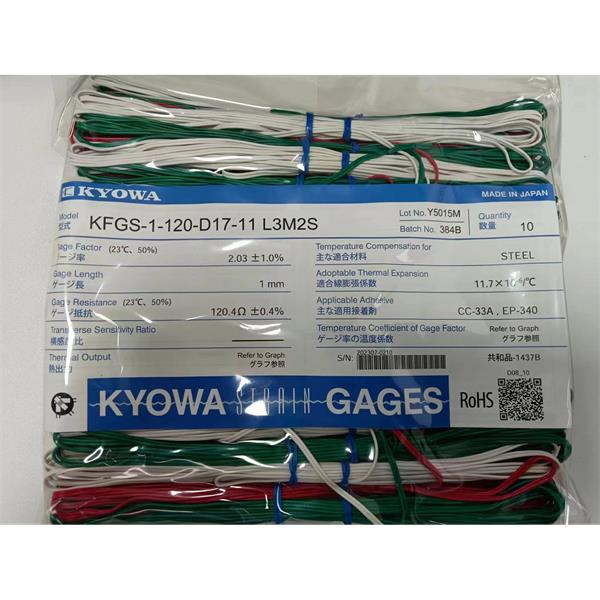 日本KYOWA防水箔式應變片KFWB-5-350-D17-23 L3M3R
