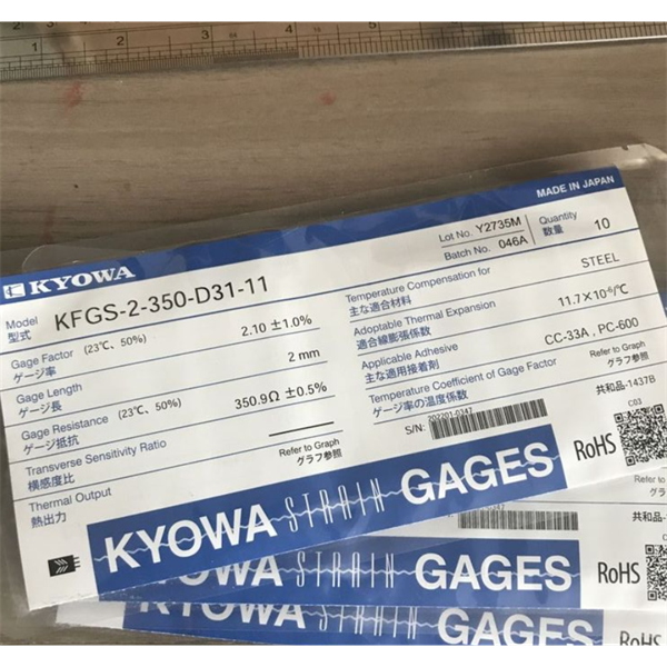 日本KYOWA防水箔式應變片KFWB-5-350-D17-23 L3M3R