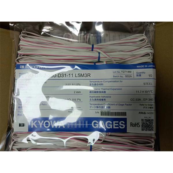 日本KYOWA防水箔式應變片KFWB-5-350-D17-23 L3M3R