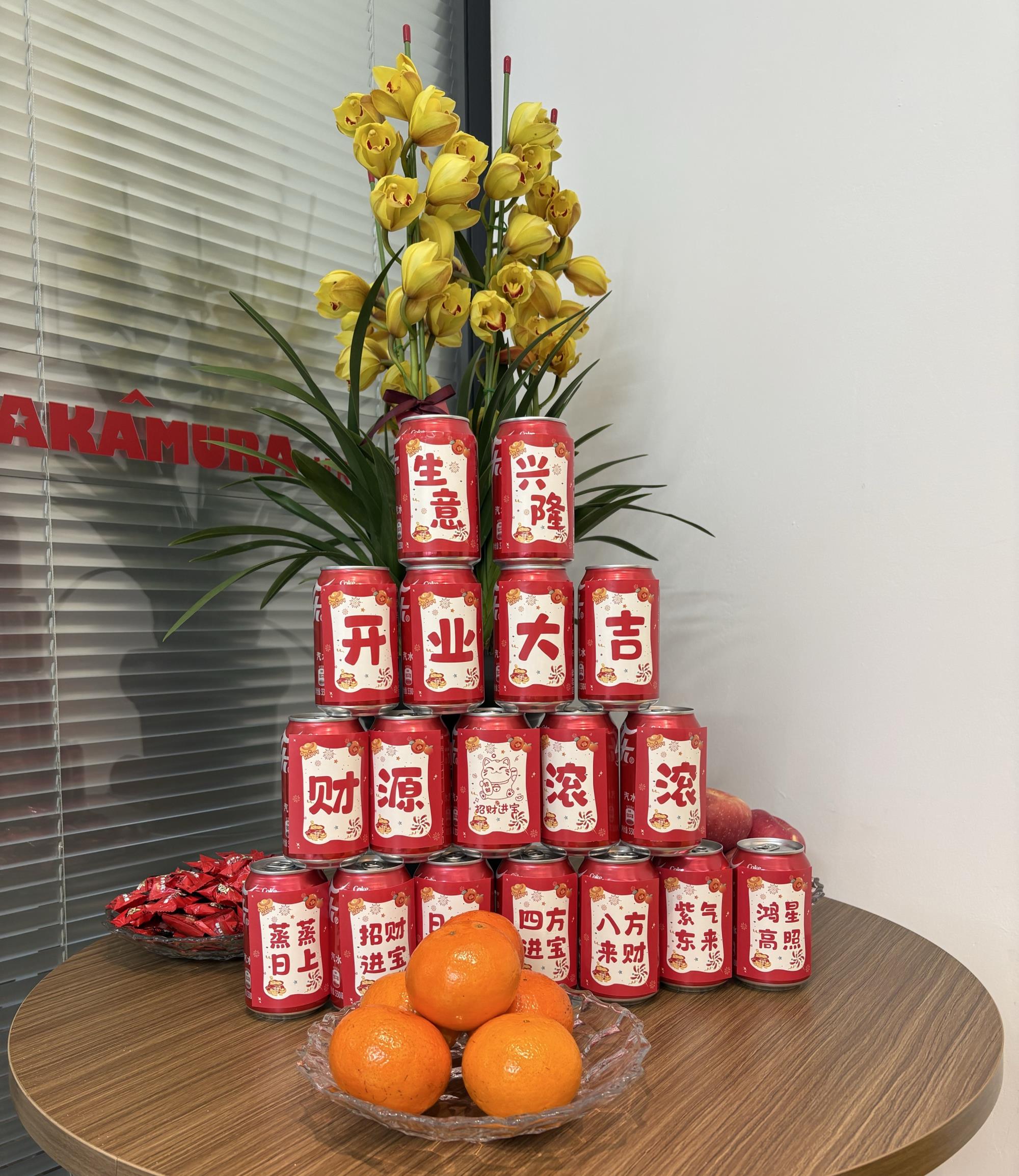 湖南中村貿易有限公司-喬遷新址