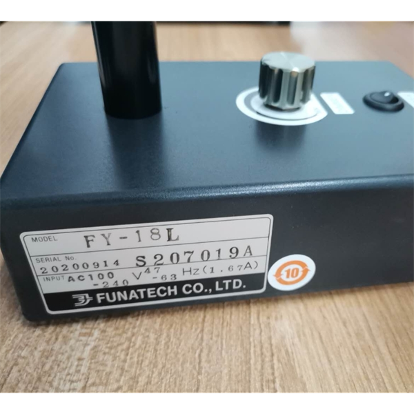 【中村】FUNATECH日本船越龍高強度紫外線檢查燈SB-100P