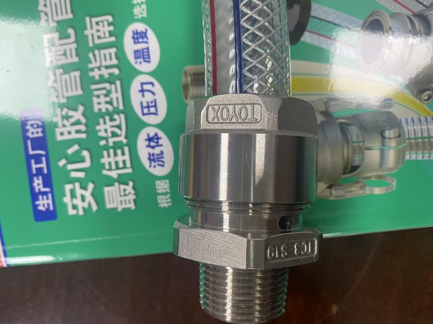 TOYOX日本東洋克斯接頭防塵塞634-A5SST