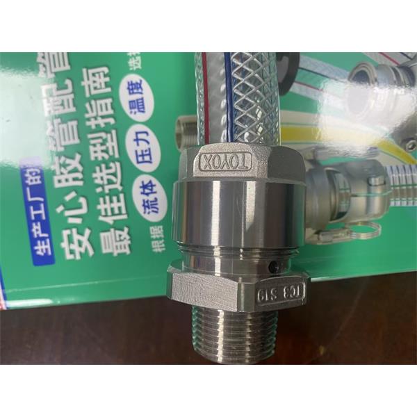 TOYOX日本東洋克斯接頭防塵塞634-A4SST