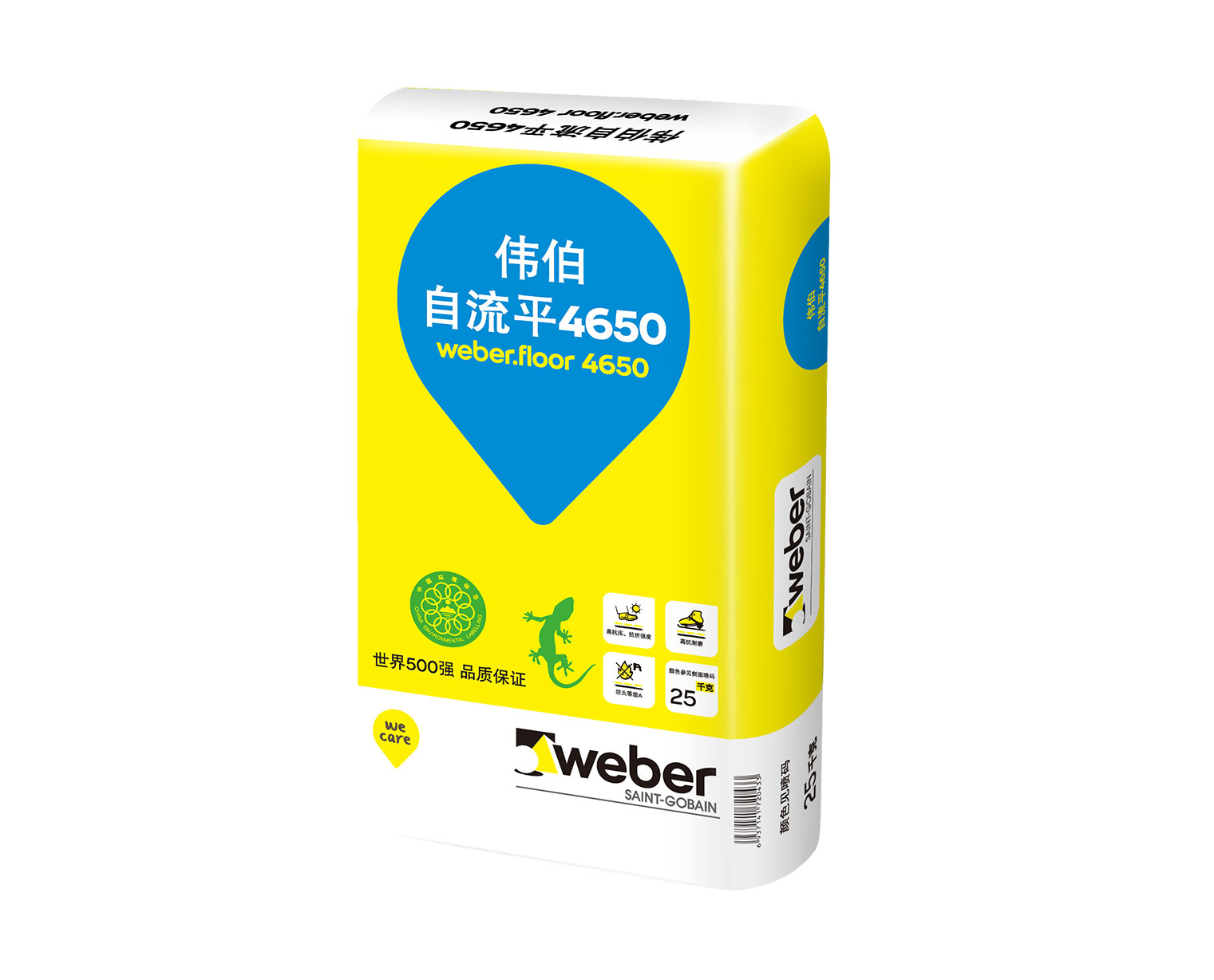 偉伯麥克斯特自流平4650.jpg 偉伯麥克斯特自流平4650.jpg