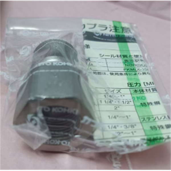 【中村】日本NITTO日東工器高耦合器PVR-600SH BRASS NBR