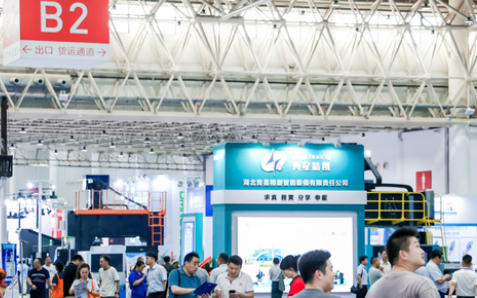 19.jpg 武漢工業自動化展覽會----湖南中村