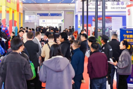 23.jpg 2025第十屆中國(寧波)五金機電進出口博覽會——湖南中村