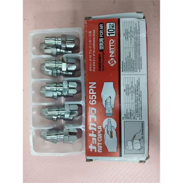 NITTO日東工器機床貝爾頓BB-10A